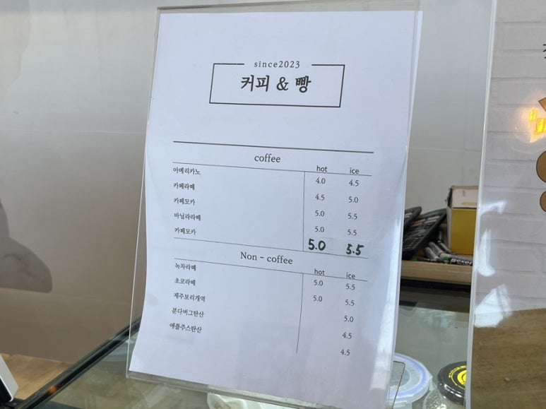 빵농장베이커리 이미지