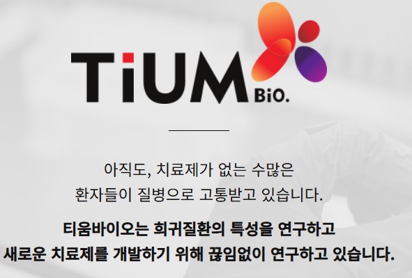 티움인그린 이미지