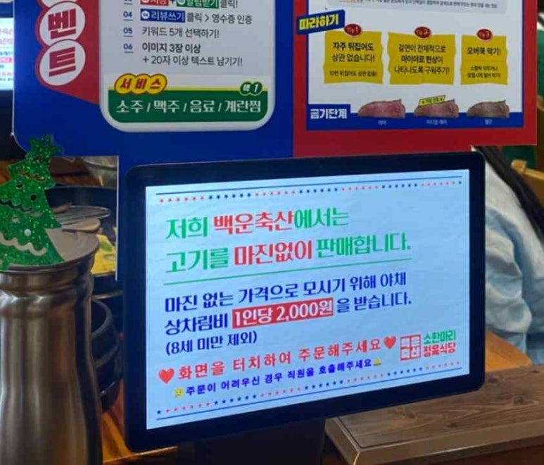 정직한축산 이미지