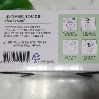 네이처커넥트 이미지
