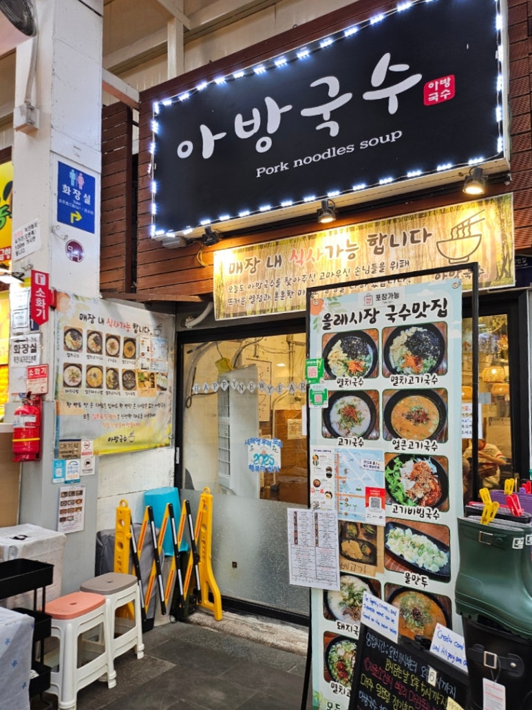 아방국수 이미지