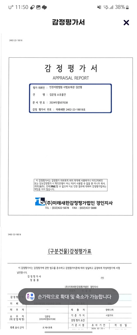 미스고헤어 이미지