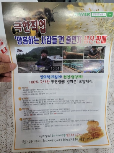 영림유통 이미지
