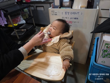 연서숯불갈비 이미지