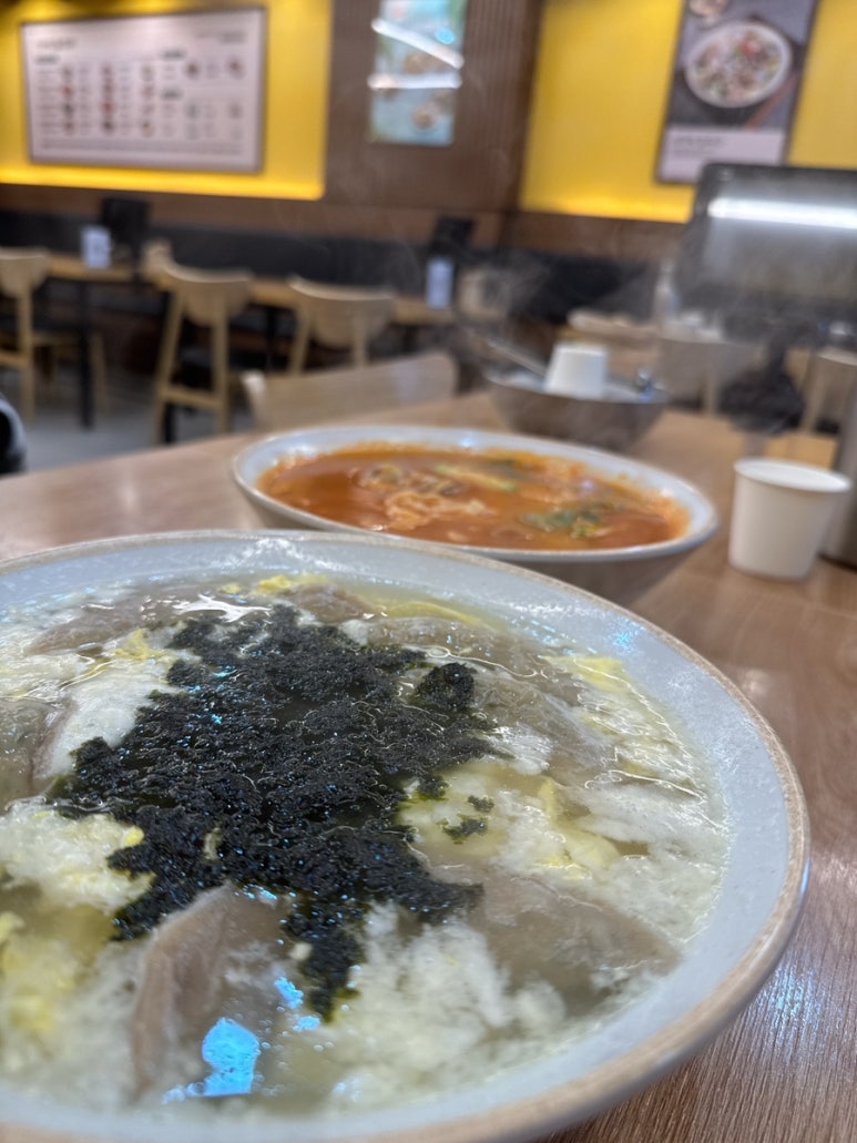 고향엄마손생바지락칼국수신대방 이미지