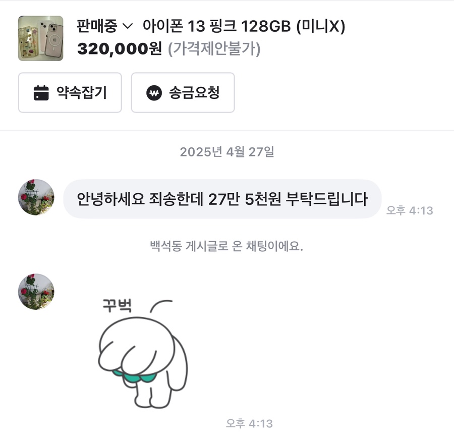 청하노래주점 이미지
