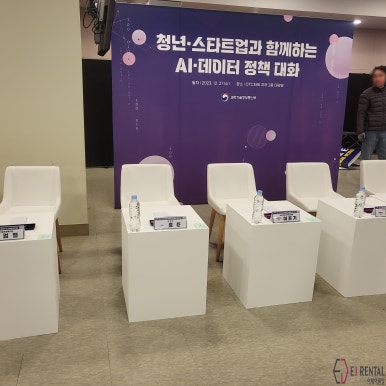 이제이렌탈 이미지
