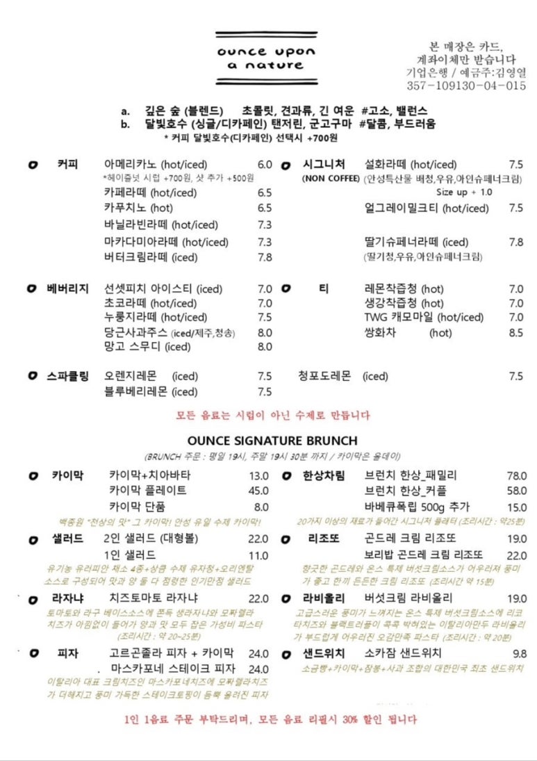 일죽카페 이미지