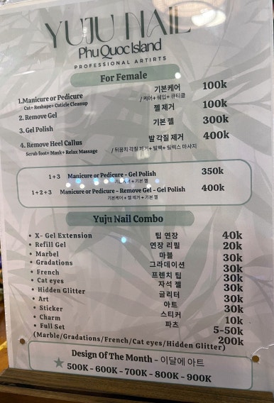 유쥬네일 이미지