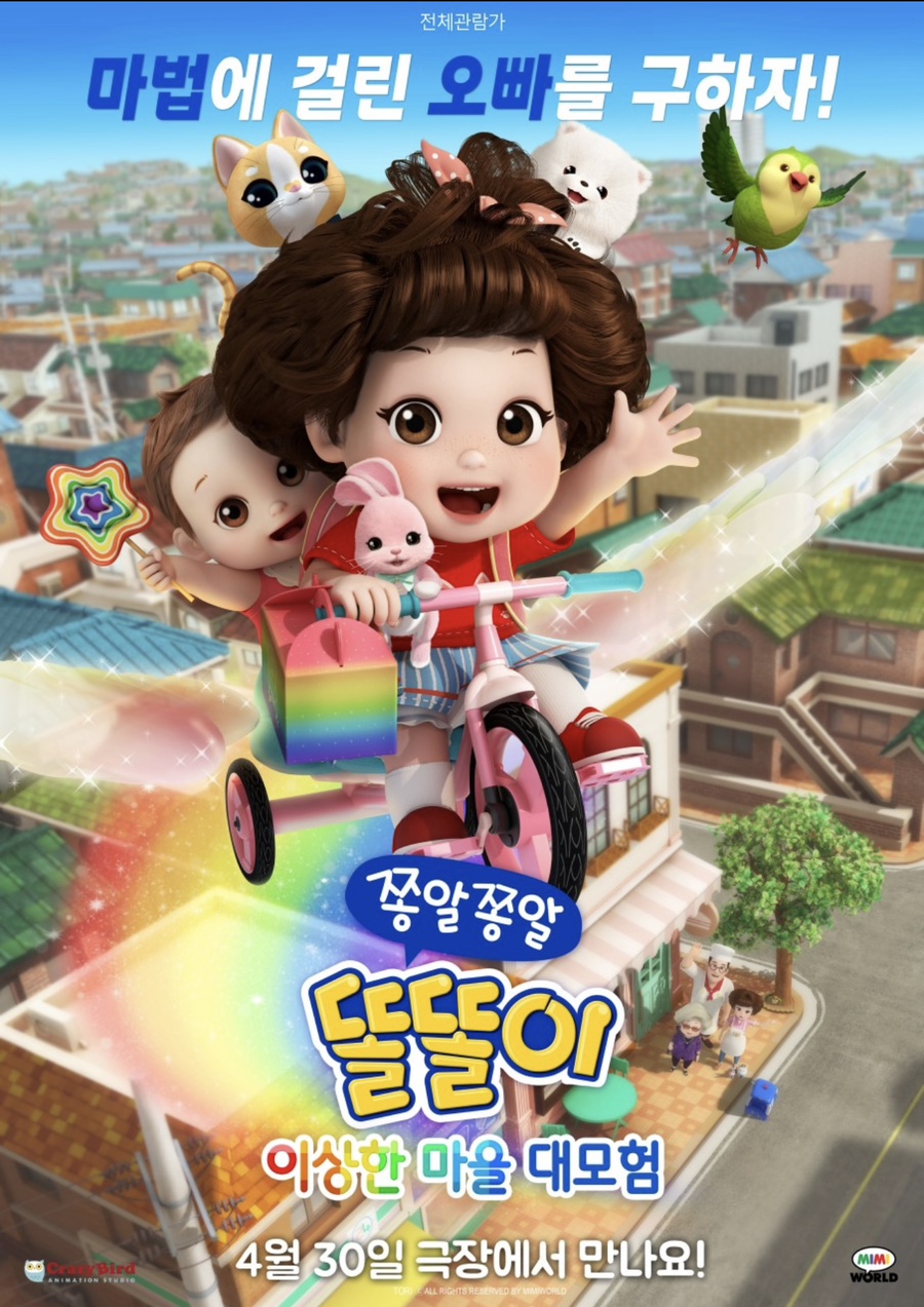 롯데시네마 8관 이미지