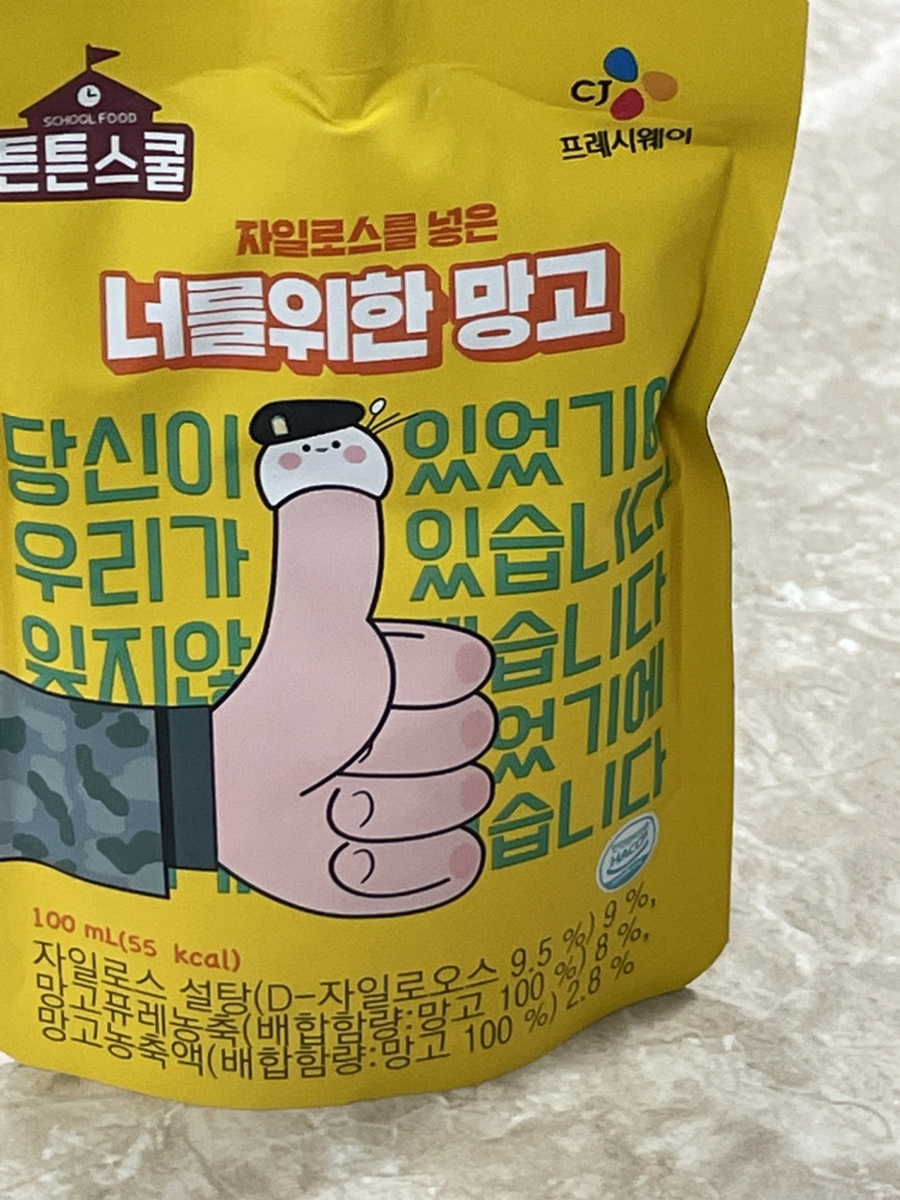 멜트인더마우스 이미지