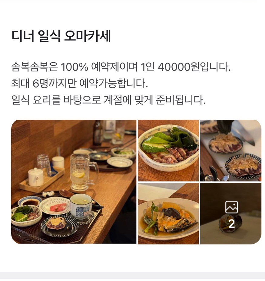 솜복솜복 이미지