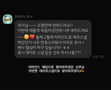 은하우리샵 이미지