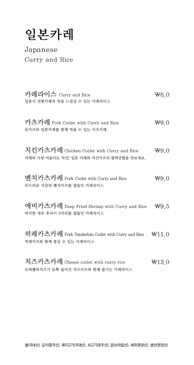 카츠오우 이미지