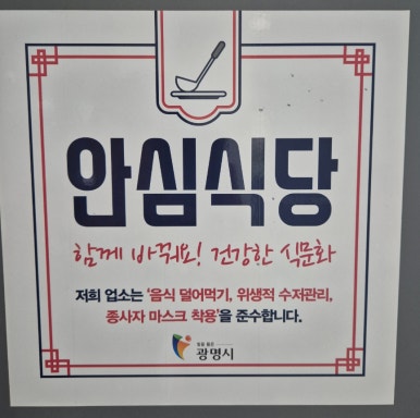 빛나는밤호야 이미지