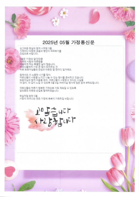 하늘손 이미지