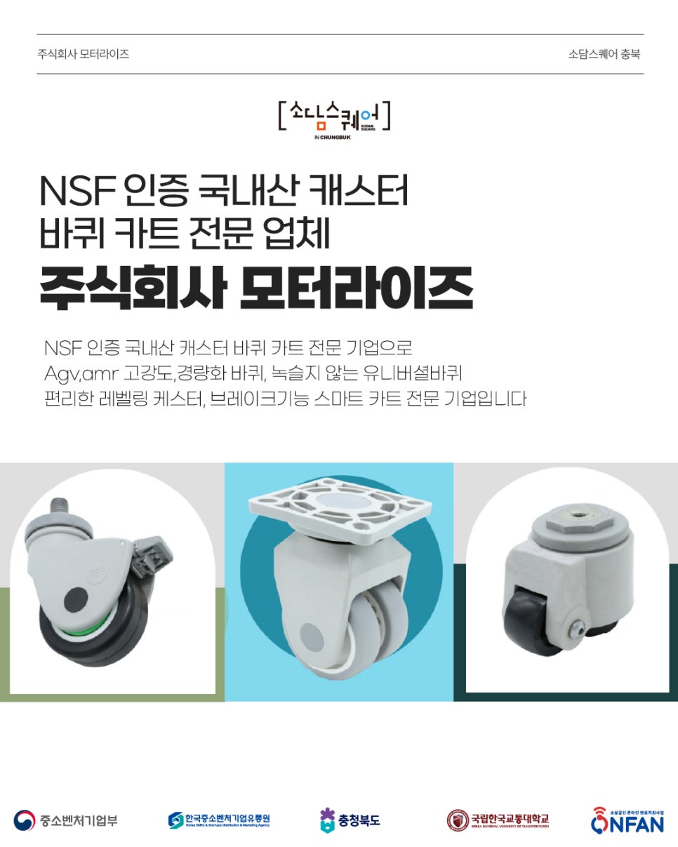 주식회사 소담소담 이미지