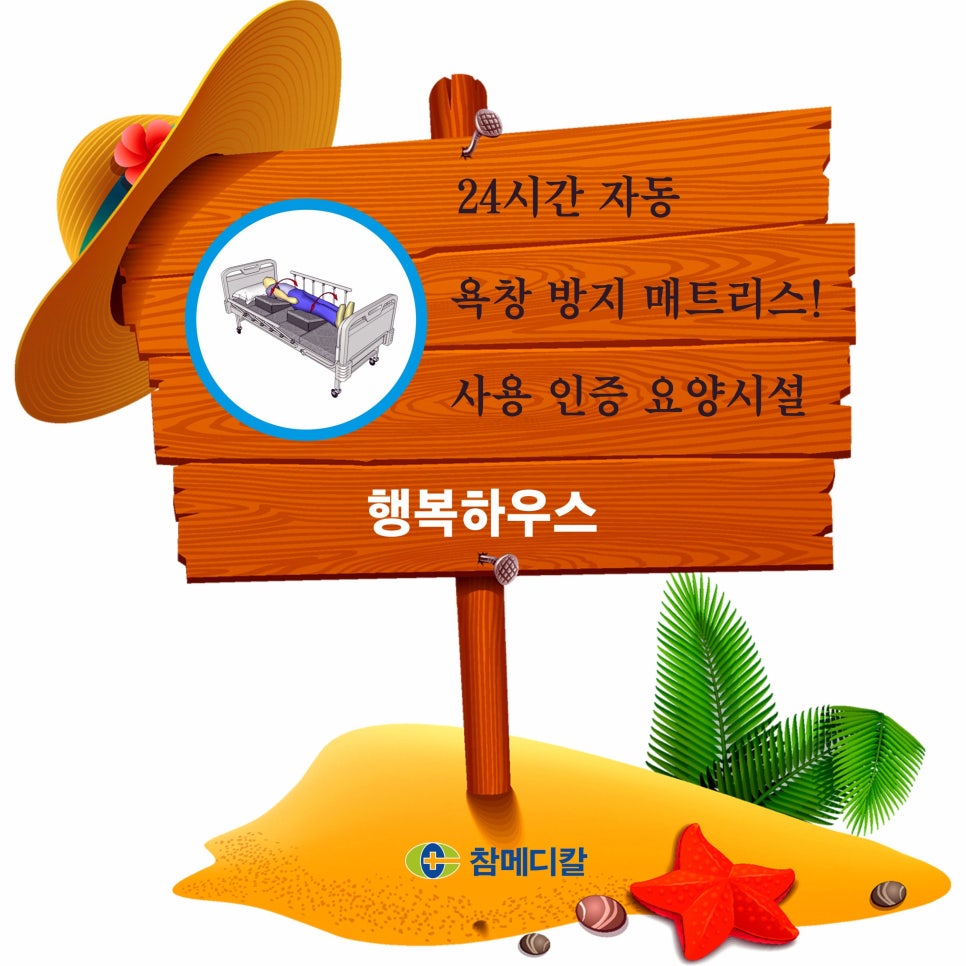 행복하우스 이미지