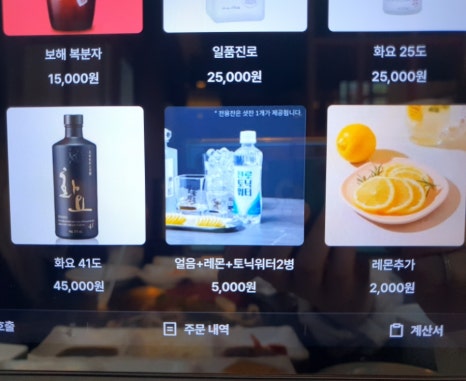 육회꽃필무렵 이미지
