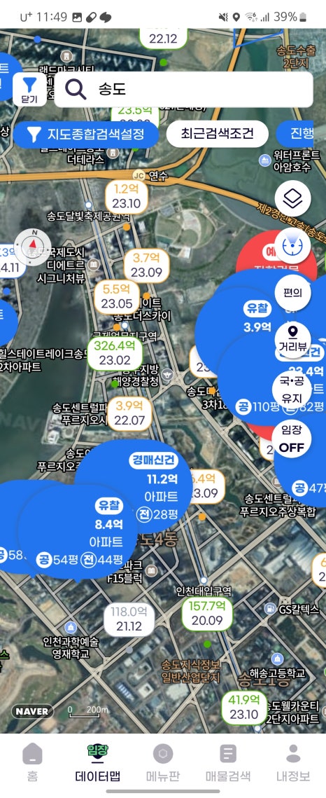 미스고헤어 이미지