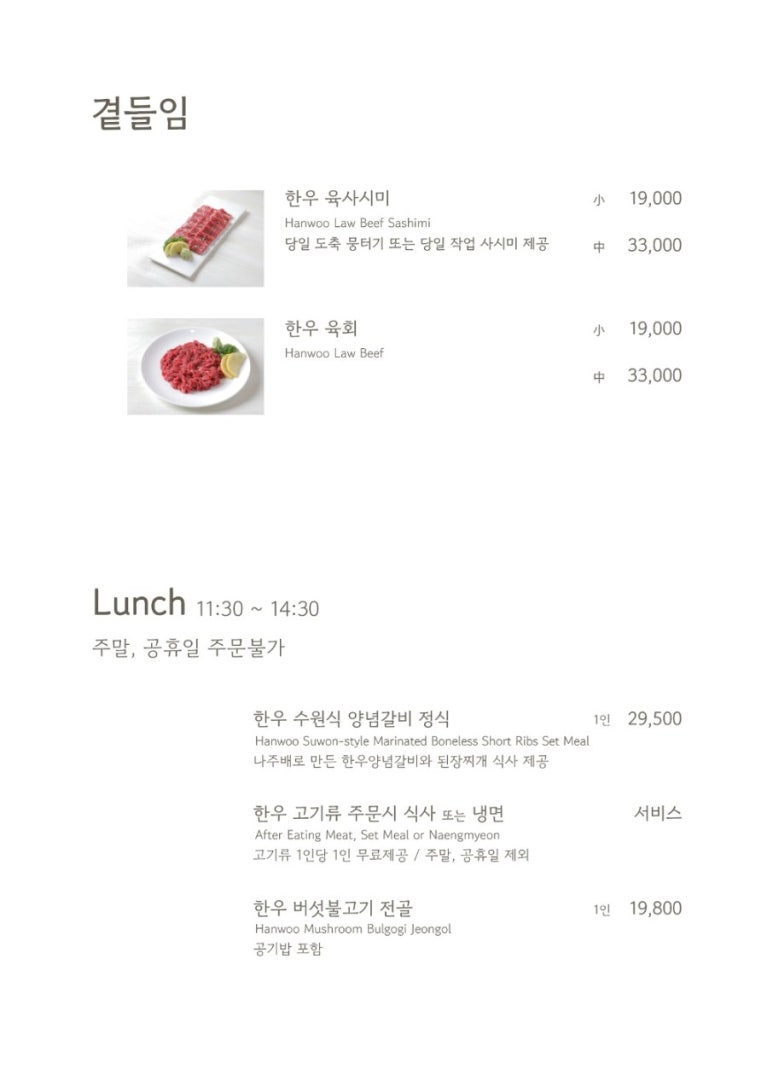 한우박스 이미지