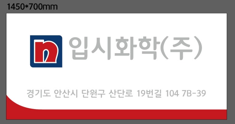 반월기획 이미지