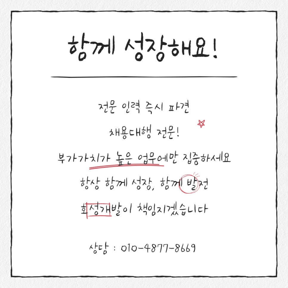 구지인력 이미지