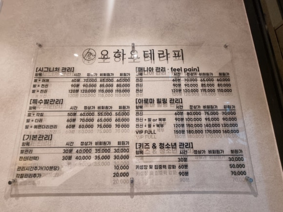 오하오테라피 이미지