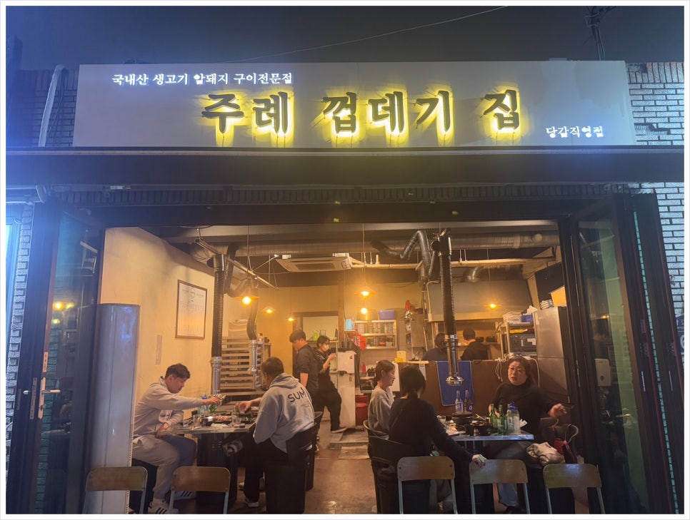당감역 이미지