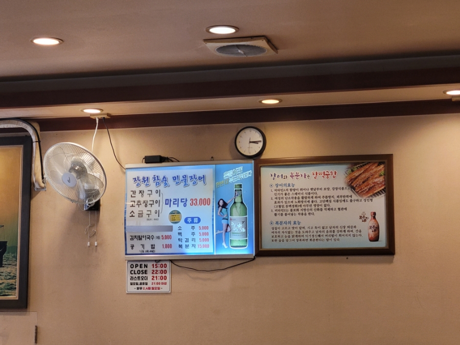 장원참숯 이미지