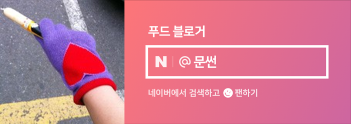 은마골 이미지