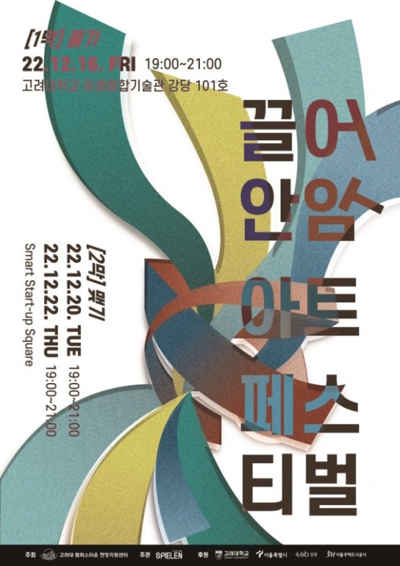 슈필렌 이미지
