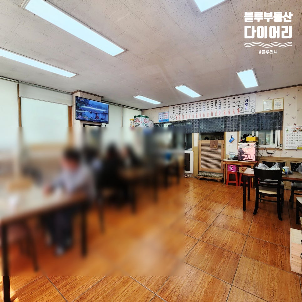 참진미바지락칼국수 이미지