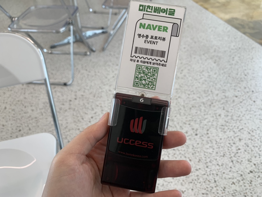 미친베이글 기장점 이미지