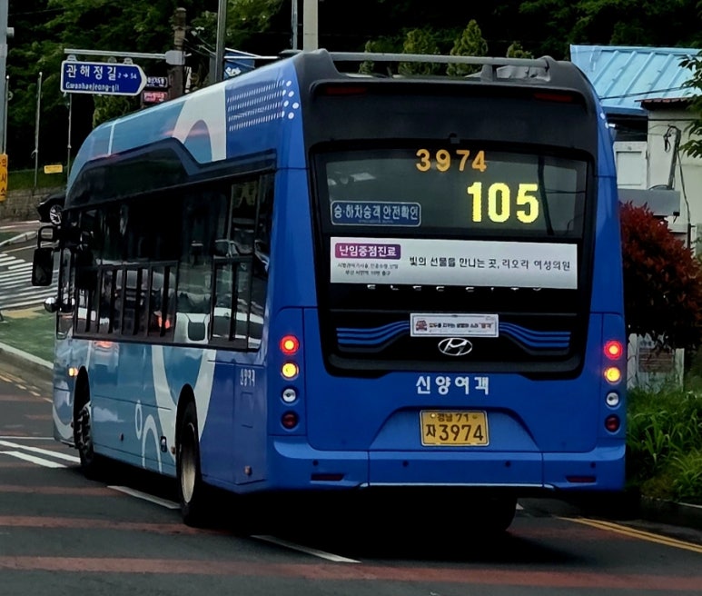 신양전기 이미지