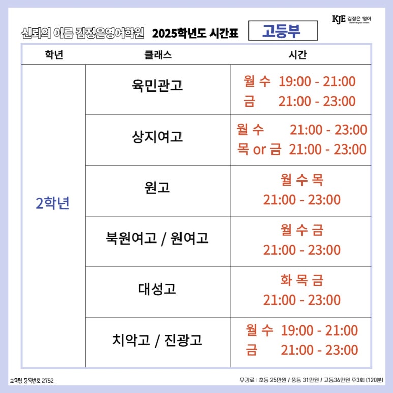 진광고사 이미지