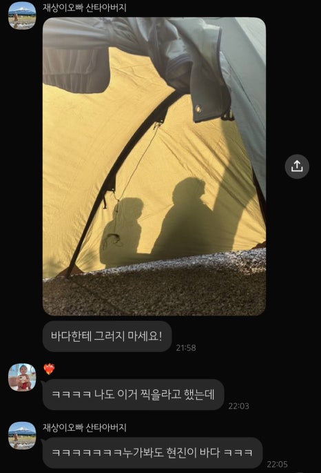 고래하누 이미지