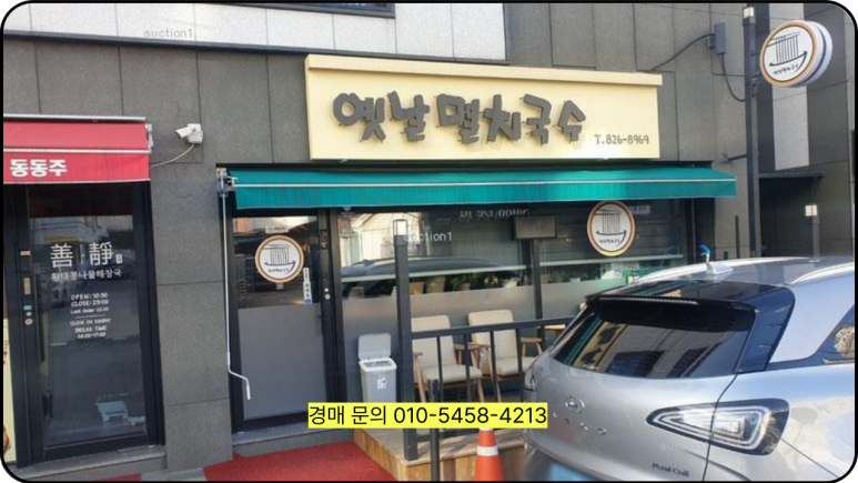 황지헤어 이미지