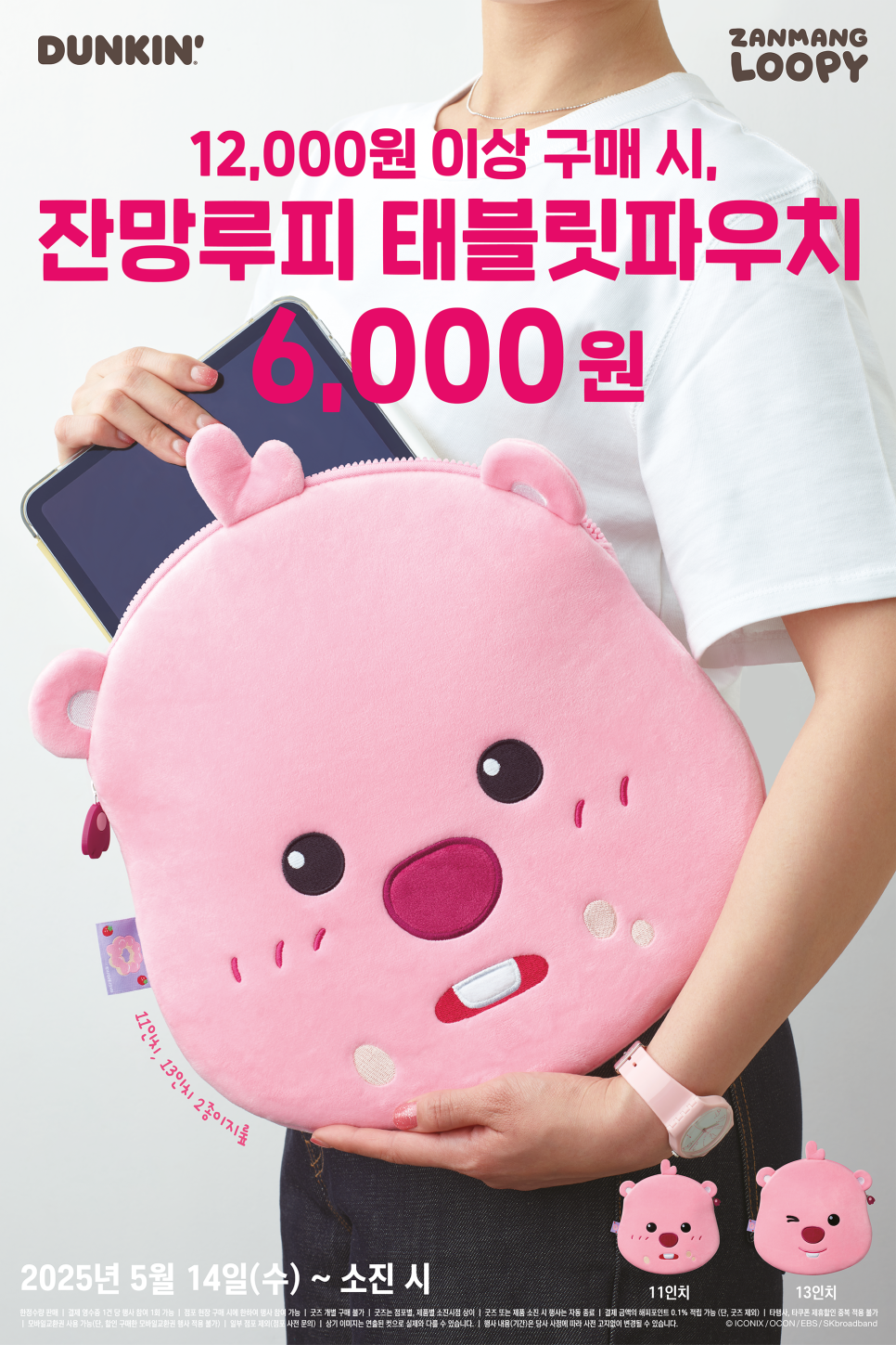 루피디자인 이미지