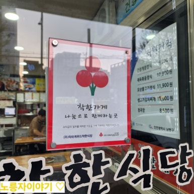 24시착한 이미지