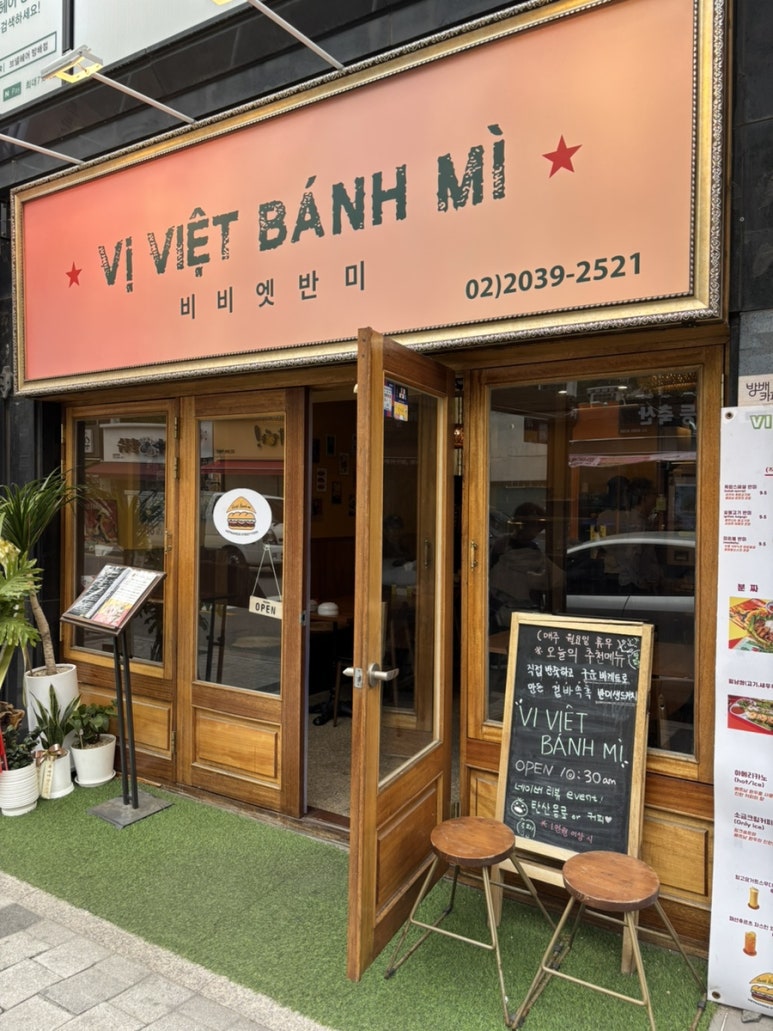 방배중앙로29길 이미지
