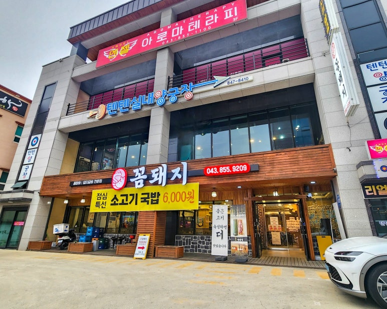 꼼돼지 이미지
