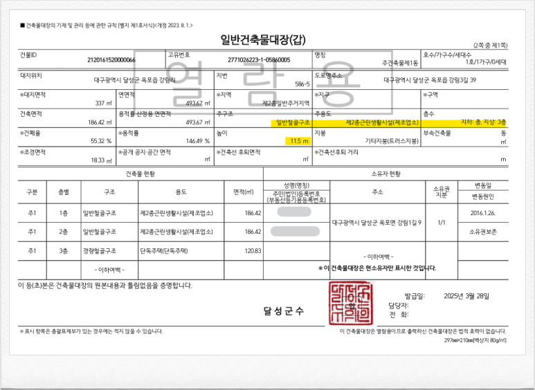 태경테크 이미지