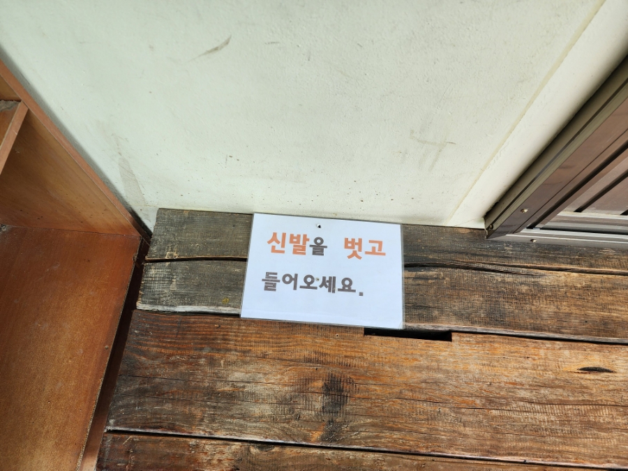 청석가든 이미지