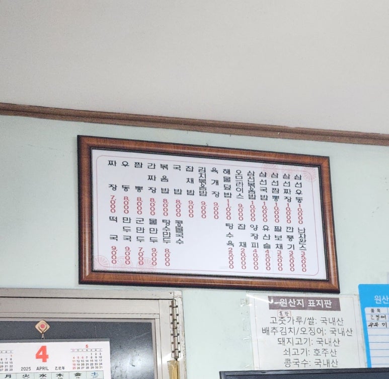 삼미관 이미지