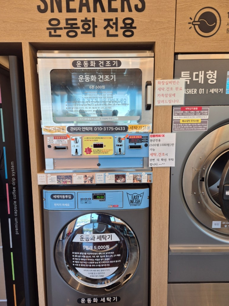다드림마트 이미지