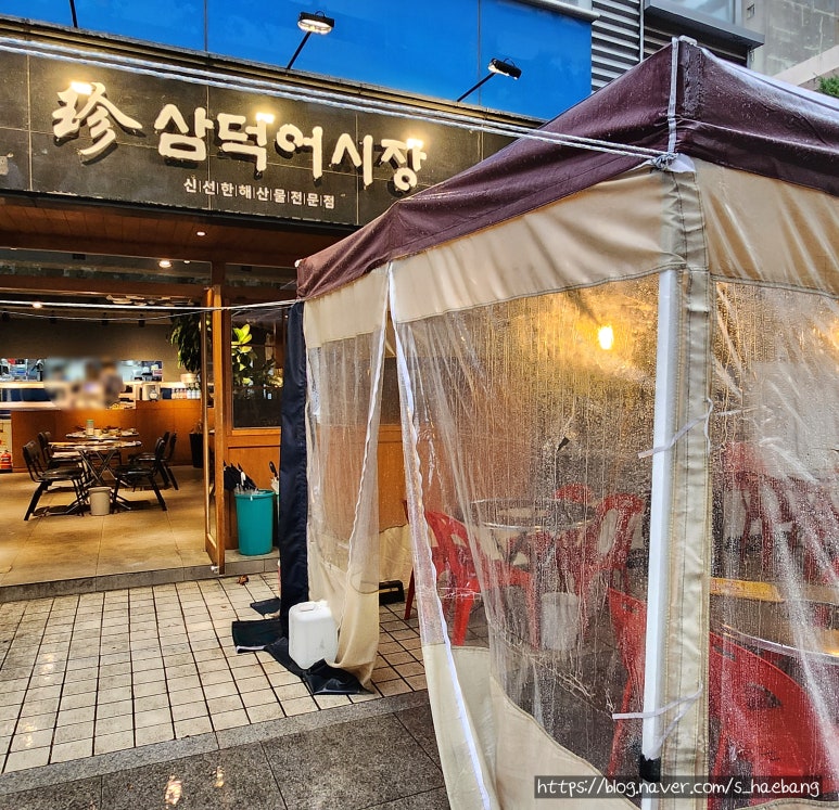 진삼덕어시장 이미지