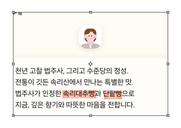 수제빵연구소 수준당 이미지