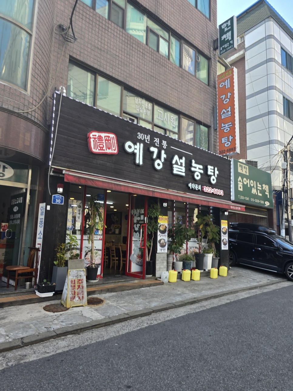 옥돌구이 사진 6