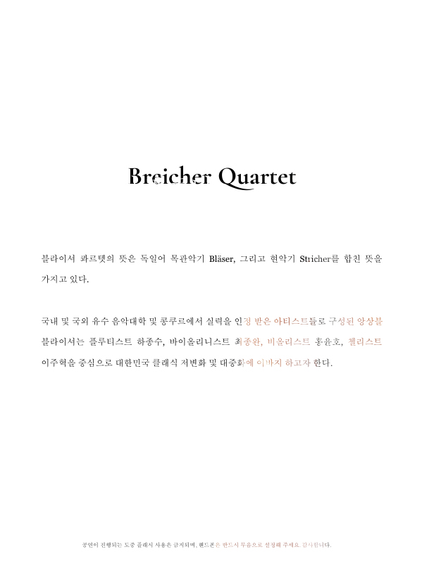 멜로디키즈 이미지